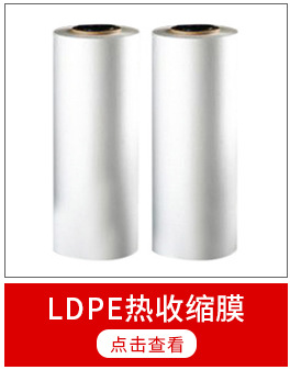 Wholesale pvc heat shrink film, blue transparent pvc heat shrink film, cosmetic box packaging plastic sealing film from the manufacturer pic 2