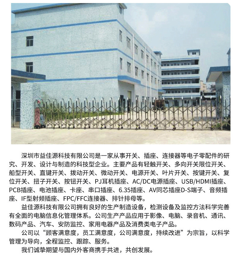 Micro touch switch, microswitch, 4.5*4.5 surface mount, 3.8H-12H multiple height specifications, touch surface mount pic 13