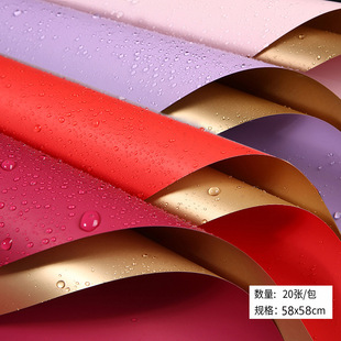 新款 简约大牌双C 包装纸 防水花艺包花纸 花店花束包装纸资材详情7