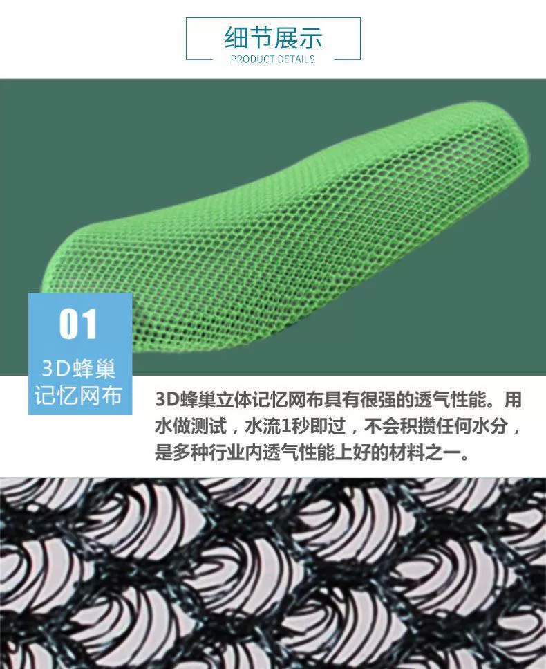 电动车隔热透气防晒坐垫套摩托车坐垫四季通用3D蜂窝网格坐垫批发详情14