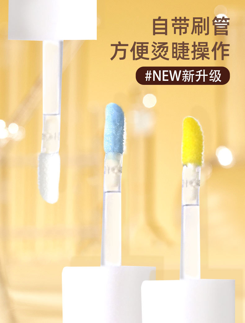 Cross-border European and American eyelash curling set Keratin curling eyelash Barbie long-lasting curling eyelash enhancement beauty tool manufacturer 02 pic 9