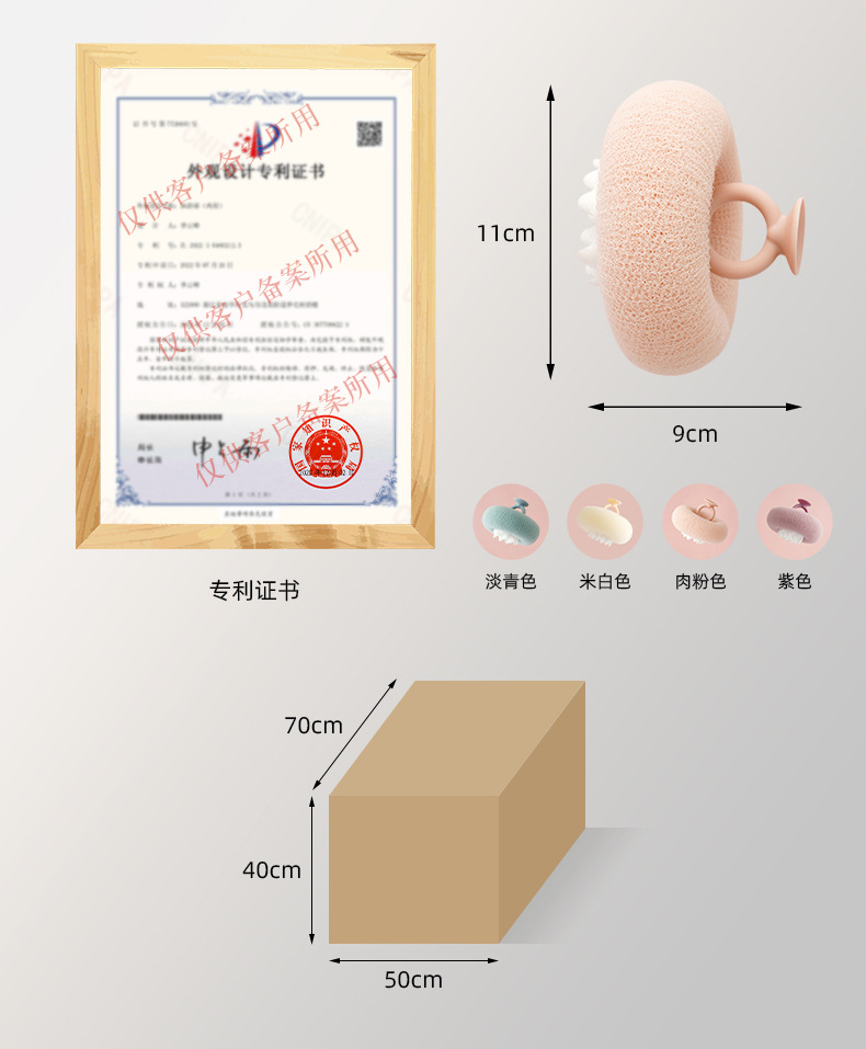 【LOVELY HOME】【持嘉】向阳花吸盘沐浴球搓澡神器按摩浴擦搓泥搓背洗澡刷不散浴花搓澡巾详情3