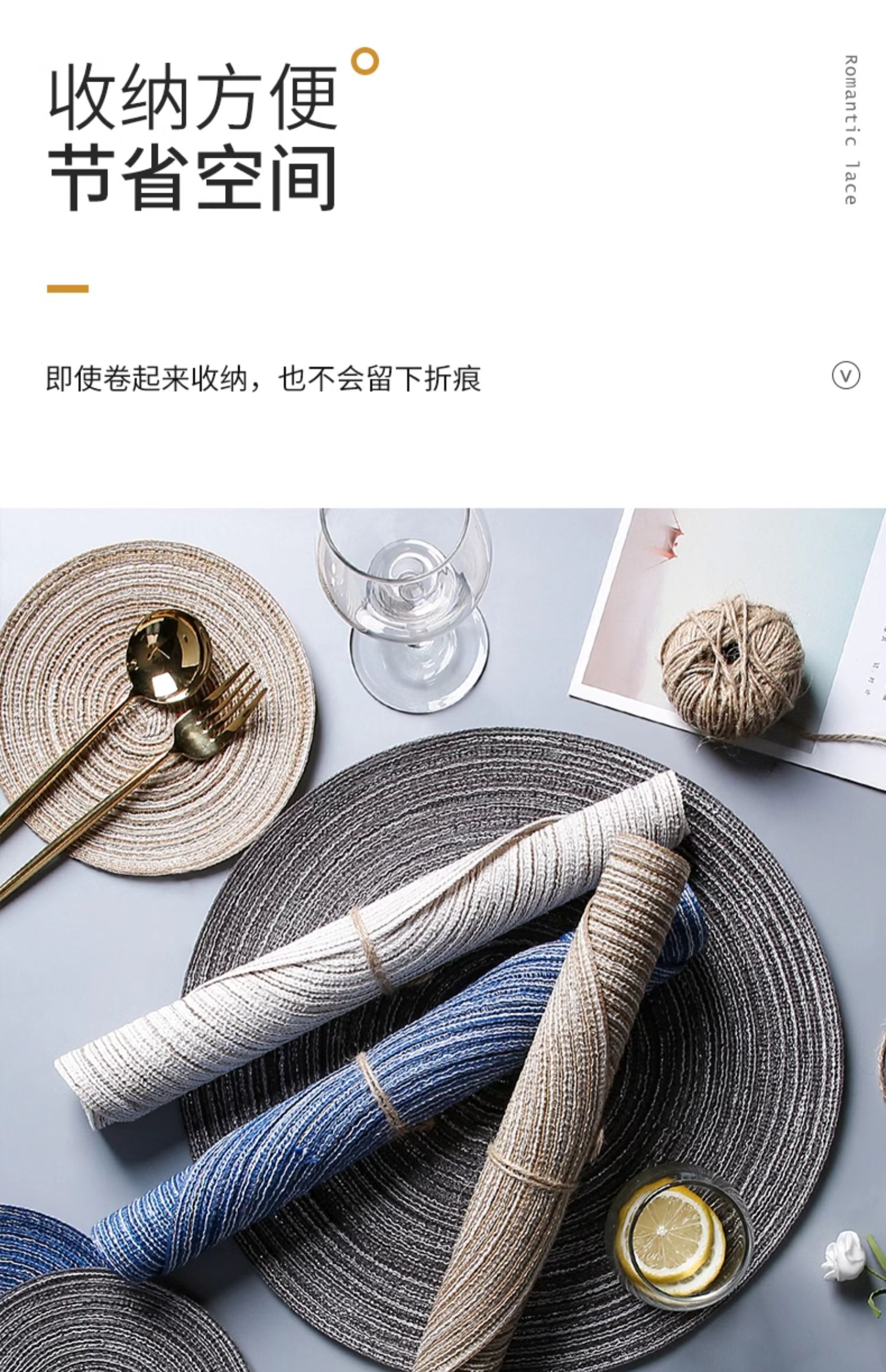 4片北欧ins风餐桌垫隔热垫家用西餐垫防烫茶杯垫圆形菜盘垫碗聂涅详情10