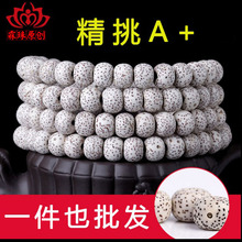 Factory direct sales of cultural and artistic olive pit engraved six-character mantra Buddhist prayer beads bracelet and string, glossy old material, suitable for both men and women pic 14