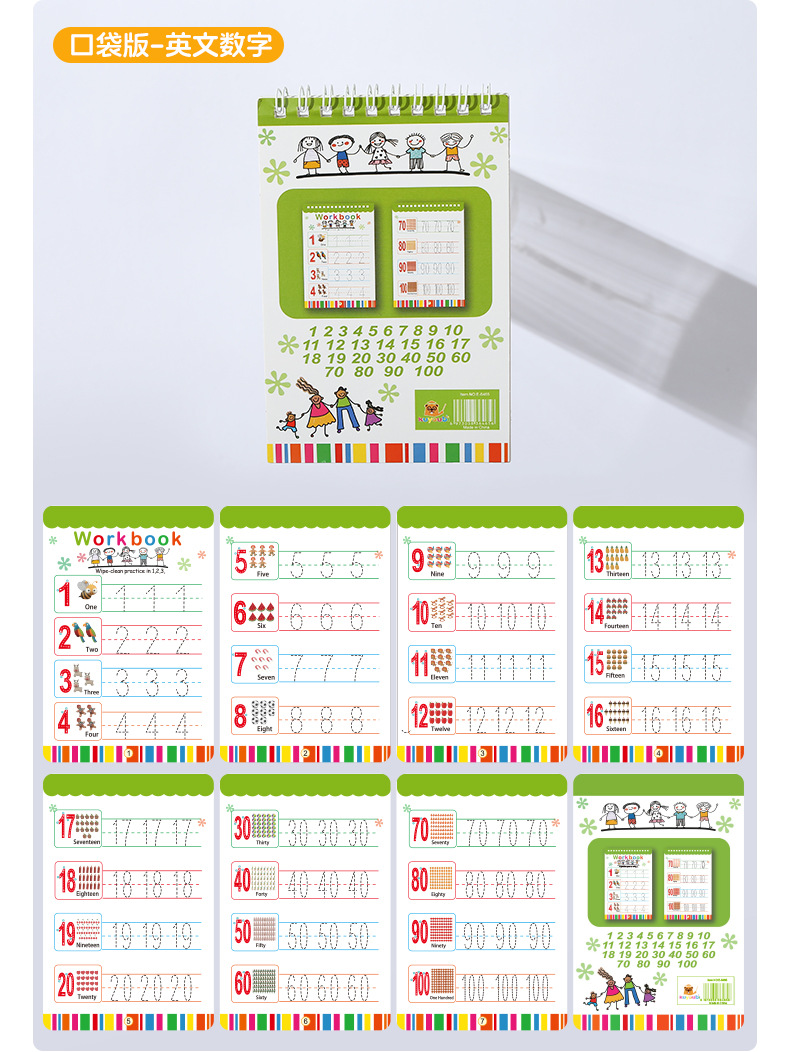 练字本幼儿早教启蒙控笔字帖工厂直发跨境货源英语西语可擦学习本详情11