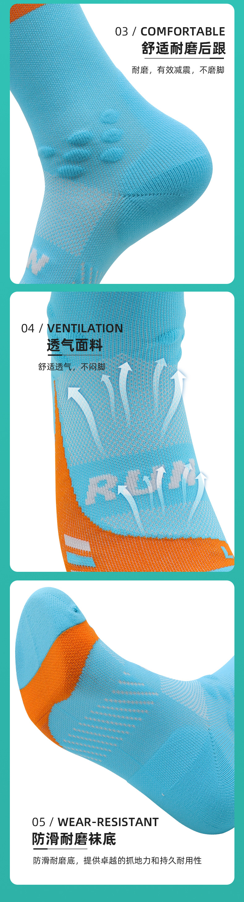 劲跑专业马拉松跑步袜毛巾底防滑徒步路跑袜吸湿户外运动袜子批发详情19