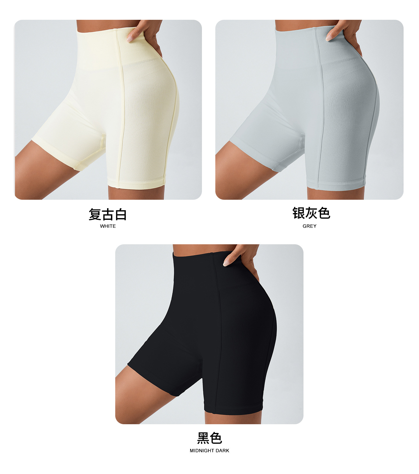 欧美无缝瑜伽短裤蜜桃提臀高腰健身裤紧身跑步运动短裤女详情5