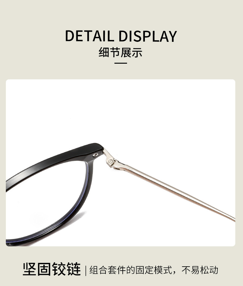 Black-framed cat-eye plain large frame plane mirror for women, TR frame, spring legs, no face squeezing, anti-blue light slimming frame 81379 pic 8