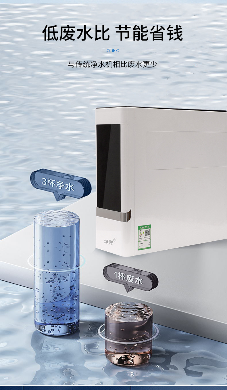 多重过滤净水机 大流量直饮机双出水净水机RO反渗透800G纯水机详情6