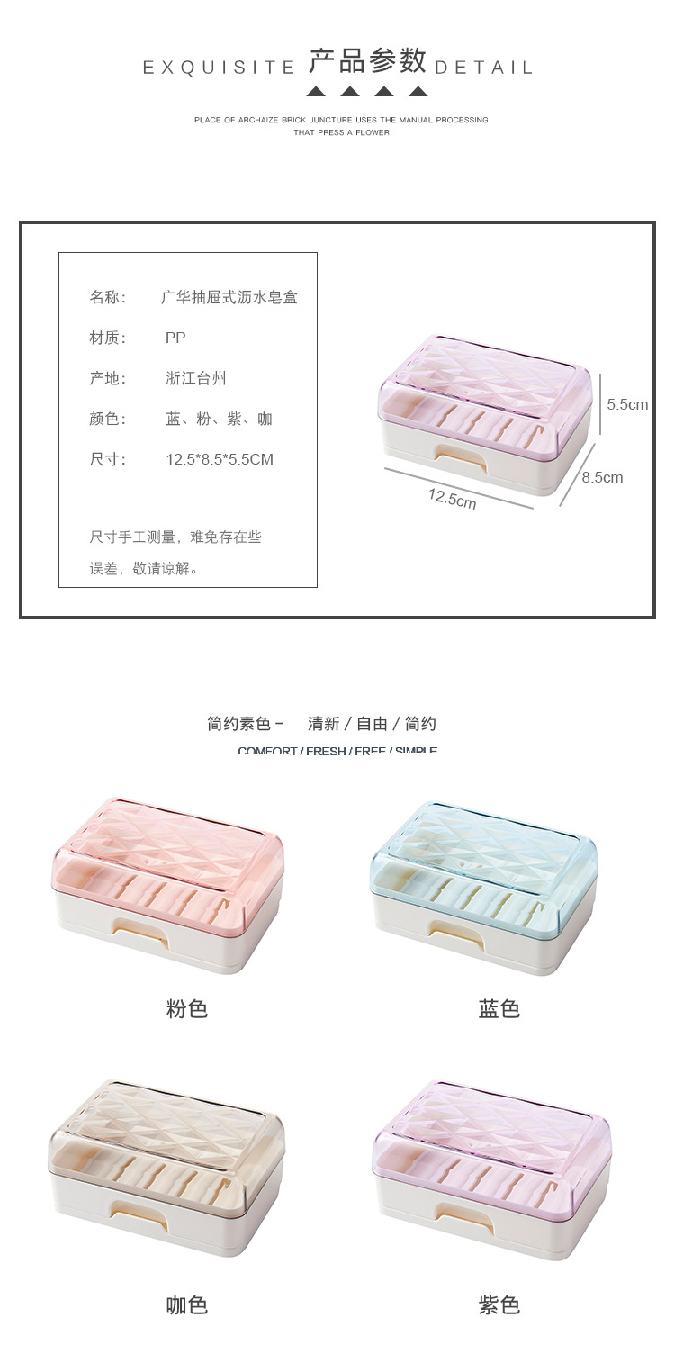 Guanghua simple draining soap box, bathroom with lid, bottom hollowed-out drainage, anti-slip washbasin, snapper soap tray pic 3