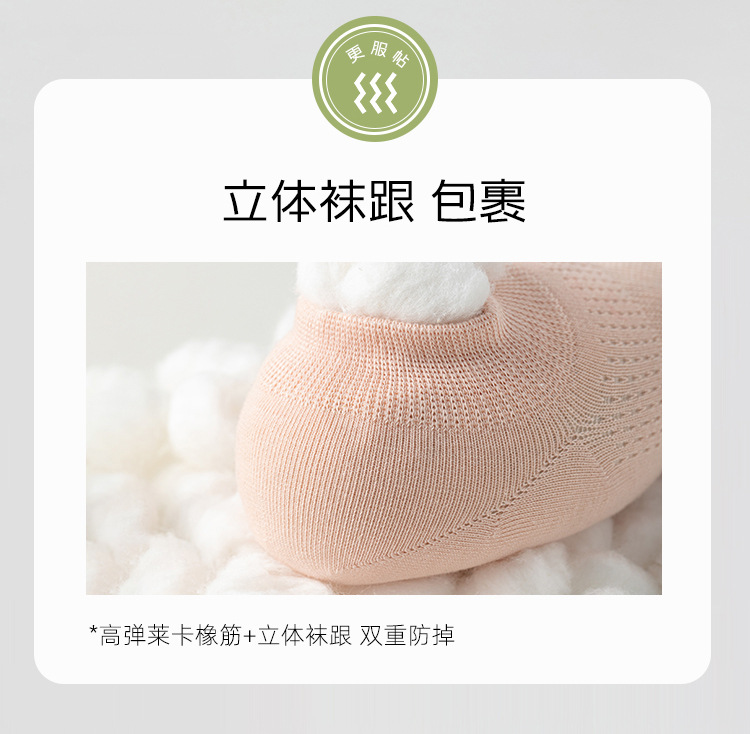 袜子春夏吸汗女士纯棉船袜薄款浅口纯色网眼透气短筒袜抗起球袜子详情22