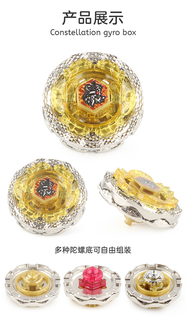Manufacturer AB01 Constellation Alloy Battle Gyroscope Toy BB Series 4D Gyroscope Warrior Tape Launcher pic 44