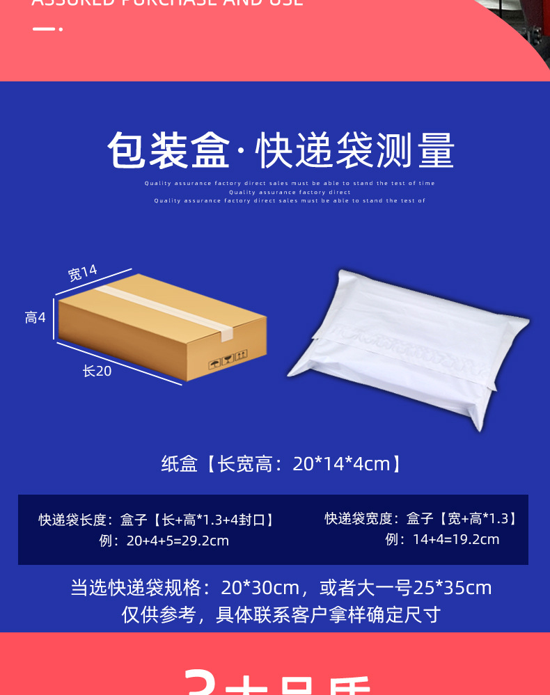 White express delivery bags, colored waterproof clothing packing bags, parcel straps, express delivery bags, self-adhesive thickened wholesale packaging bags pic 3