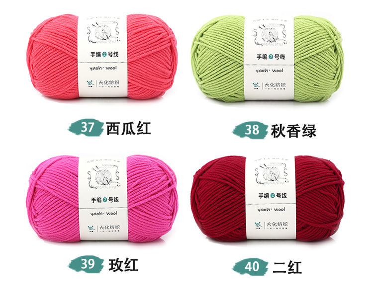 Special offer wholesale of 6 strands of milk, cotton and wool yarn balls, medium and thick yarn balls, hats, scarves, crochet, slippers, hand-woven material packs pic 17