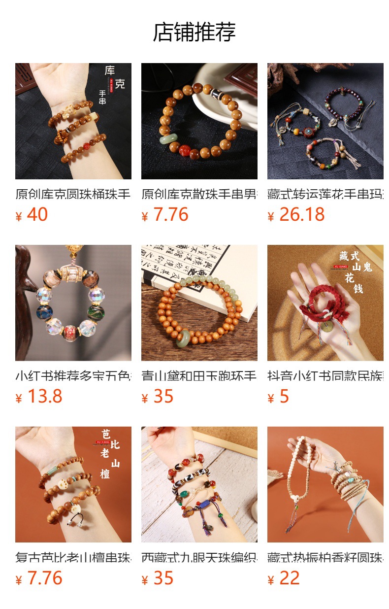 香灰琉璃朱砂十八籽菩提手串男单圈盘玩佛珠手链女小红书同款文玩详情10