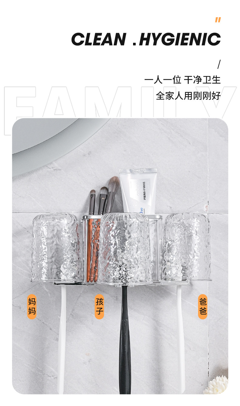 Little Rabbit Toothbrush Stand, electric toothbrush without drilling holes, toothbrush cylinder storage rack, couple mouthwash cup, wall-mounted brushing cup hanging rack pic 5