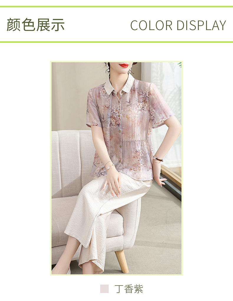 中年妈妈夏装棉麻套装洋气2024新款中老年女夏季短袖衬衫上衣薄款详情41