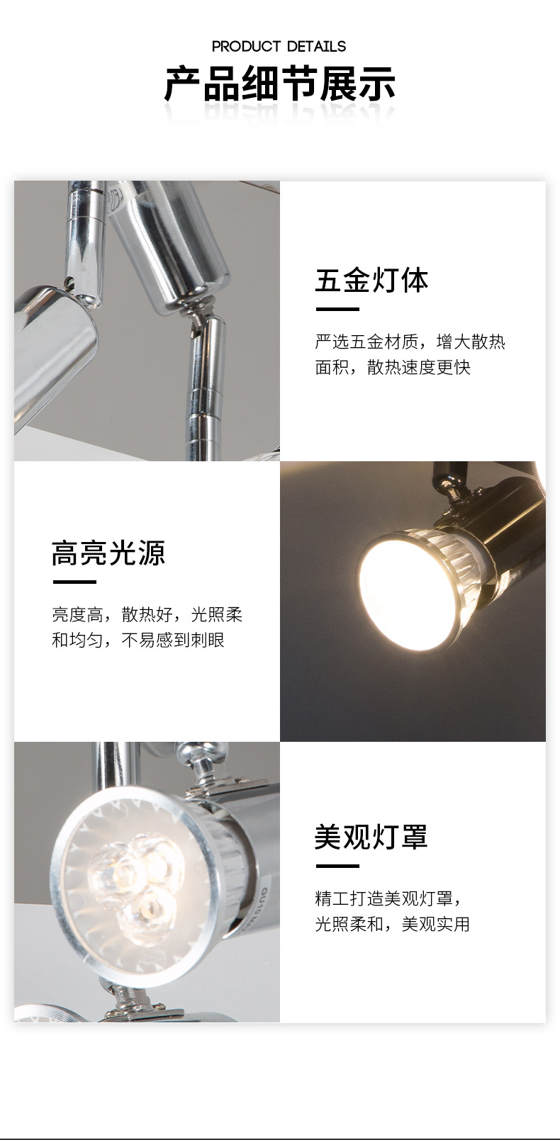 Chuangyu clothing Spotlight, LED track light, one-piece consignment for living room and bedroom, push-button switch, cross-border batch delivery pic 9