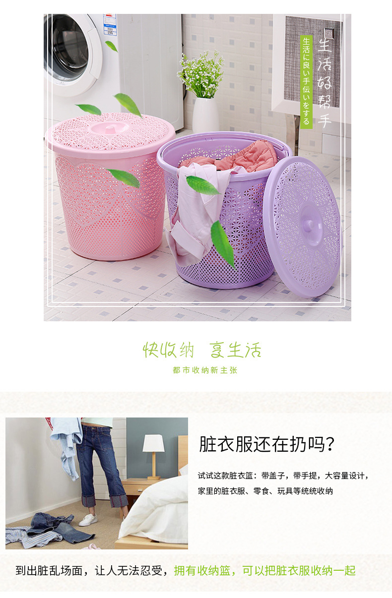 Kindergarten toy organization, storage, clothes change and washing, dirty clothes basket factory direct sales, storage basket, storage basket 2089 pic 3