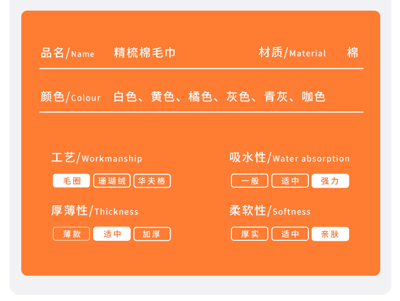 三个仔仔家用成人加厚浴巾全棉柔软吸水洗脸毛巾擦手方巾纯棉批发详情3