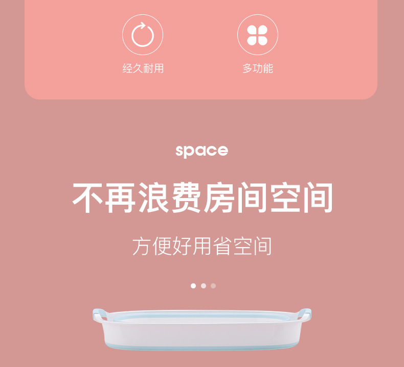 宝宝洗澡盆 折叠式浴桶洗衣盆多功能折叠盆详情2