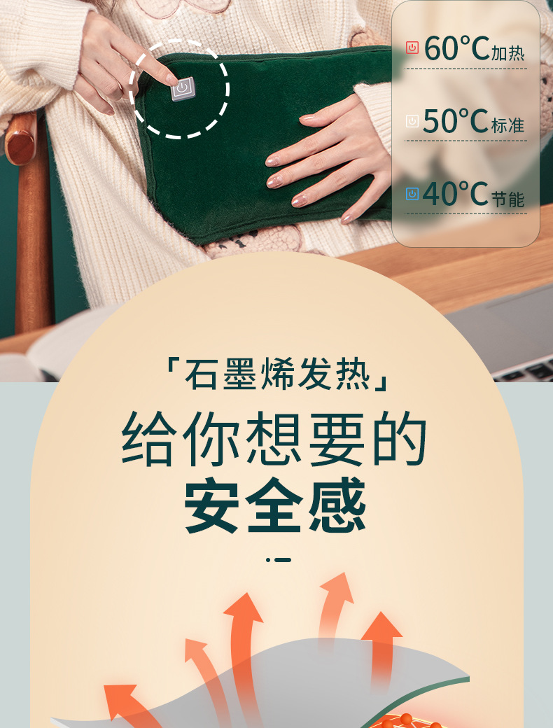 Hand warmers, USB plug-in rechargeable hand warmers, warm gloves, electric hot water bags, abdominal warming, hot compresses, graphene wholesale pic 11