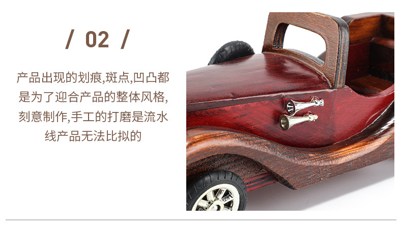 12寸复古老爷车摆件 欧式风创意家居桌面装饰模型 木制工艺品批发详情7