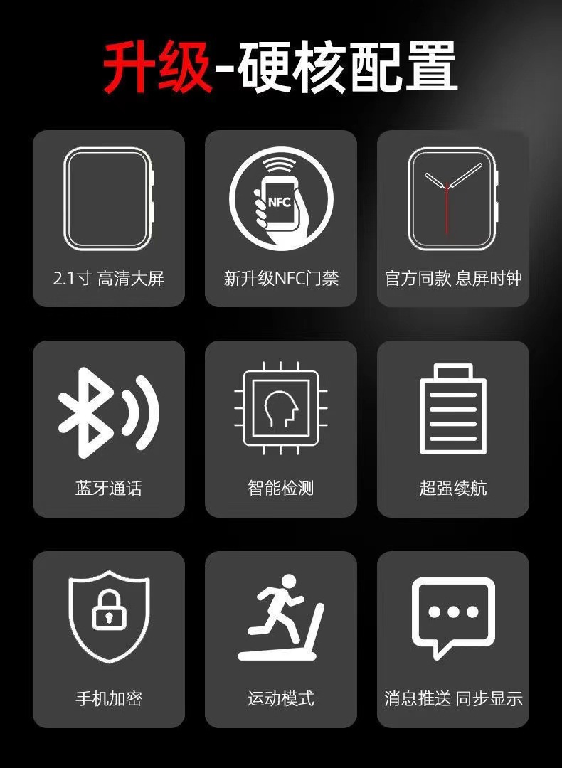 Ultra智能手表华强北适用苹果安卓不锈钢S8多功能NFC防水男女手表详情3