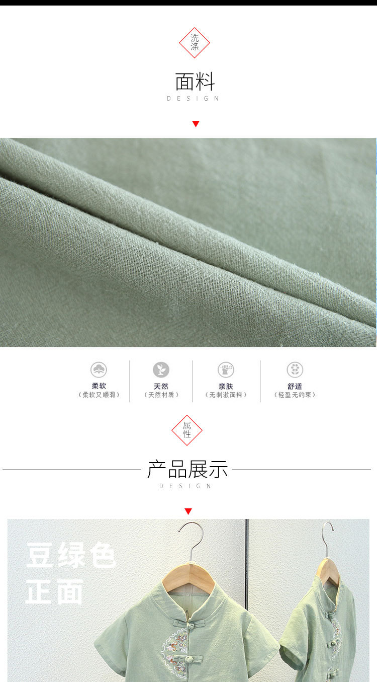 国潮男童汉服春秋中国风唐装儿童古装周岁礼服男宝宝抓周夏季薄款改良详情4