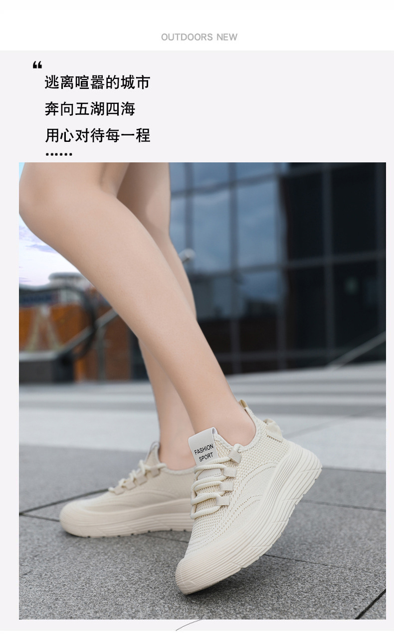 男女同款大码情侣鞋新款飞织网面透气休闲运动鞋青少年轻便跑步鞋详情16