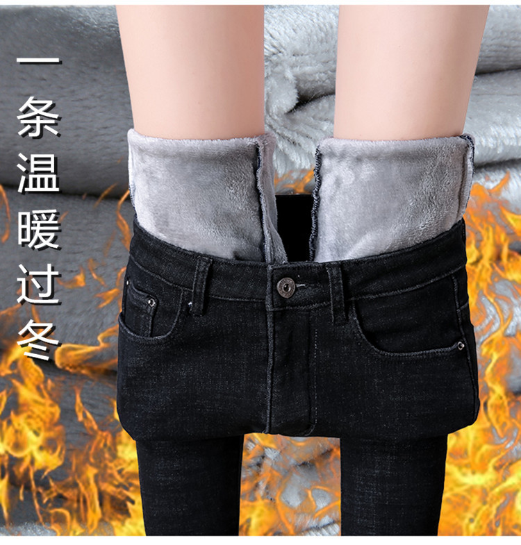 Winter fleece jeans for women, high-waisted, thick and warm Korean-style elastic slimming outerwear, small leg pants factory direct sales pic 10