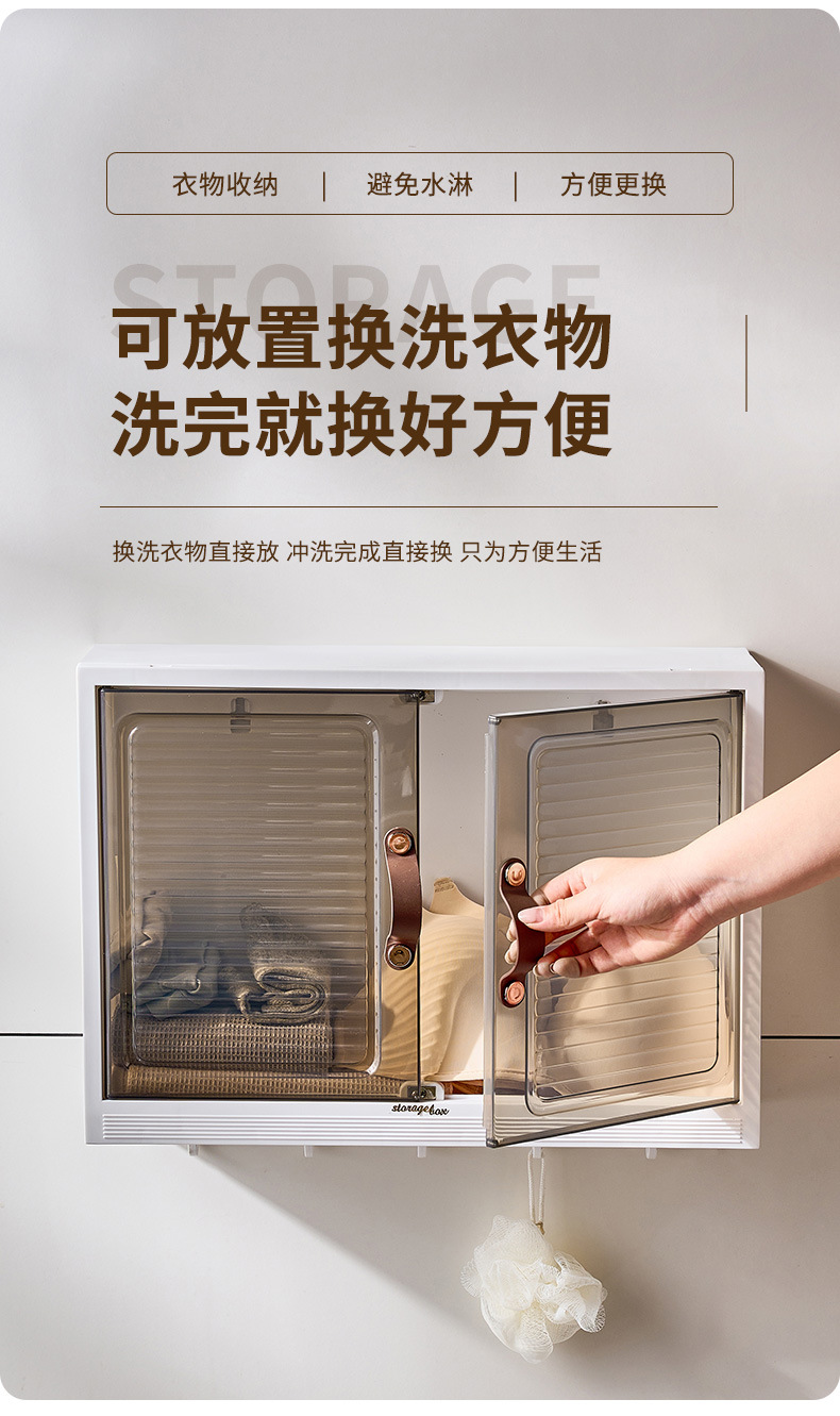 免打孔浴室收纳柜壁挂式 带磁吸柜门防尘设计 洗漱台马桶上方储物架 吸顶灯照明功能一体化详情7