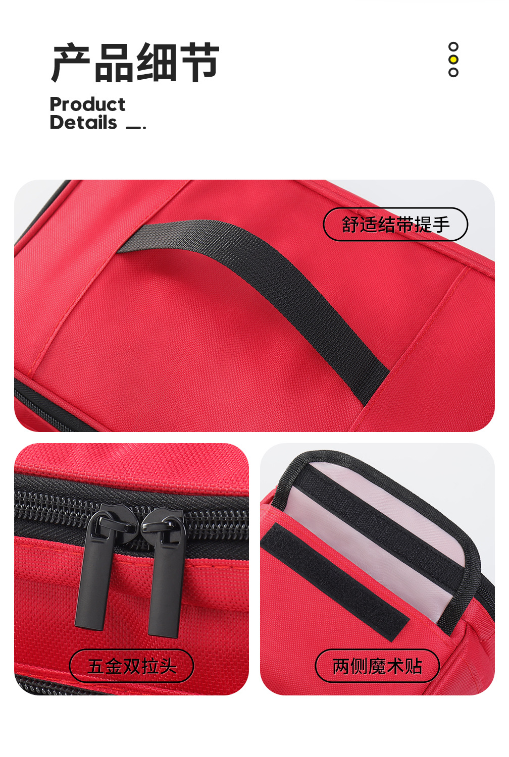 Customized portable storage bags, home epidemic prevention storage boxes, outdoor travel first aid kits, medicine storage bags, emergency kits pic 20