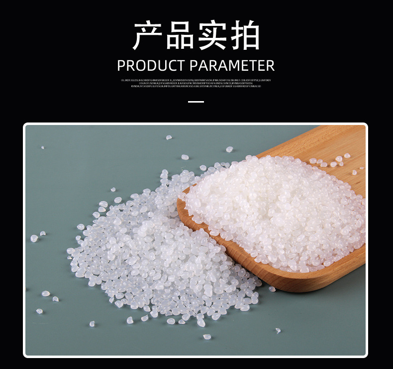 胶棒12_08