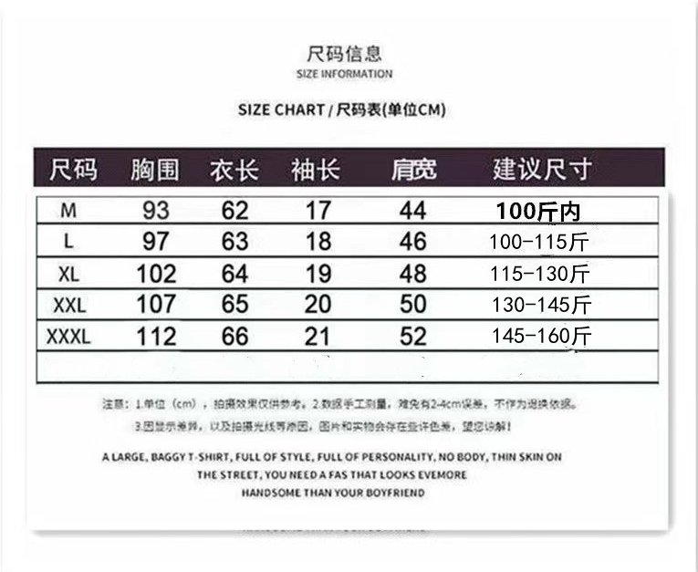 白色女士棉短袖T恤女2023新款夏季小个子体恤正肩大码印花上衣详情4