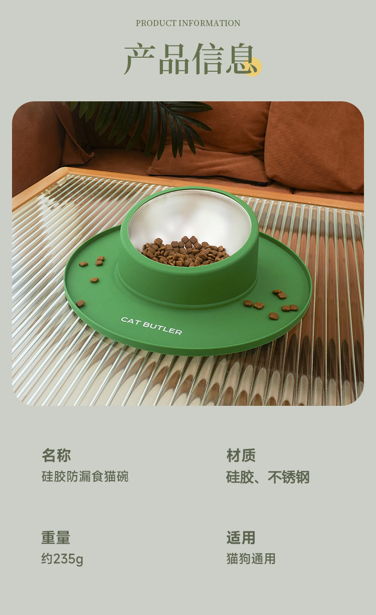 硅胶不锈钢宠物猫狗碗 防滑防漏易清洗 两用吃饭喝水狗食盆 固定狗碗宠物用品详情8
