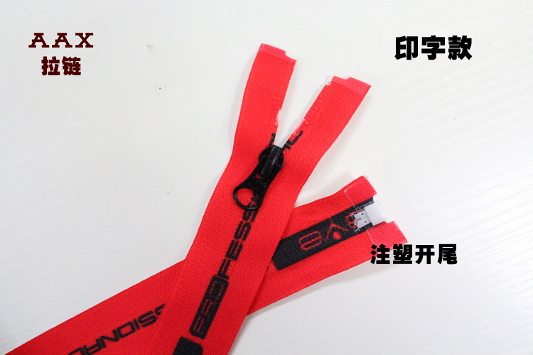 AAX 5号尼龙开尾反穿印花 服装辅料 可做码装详情21