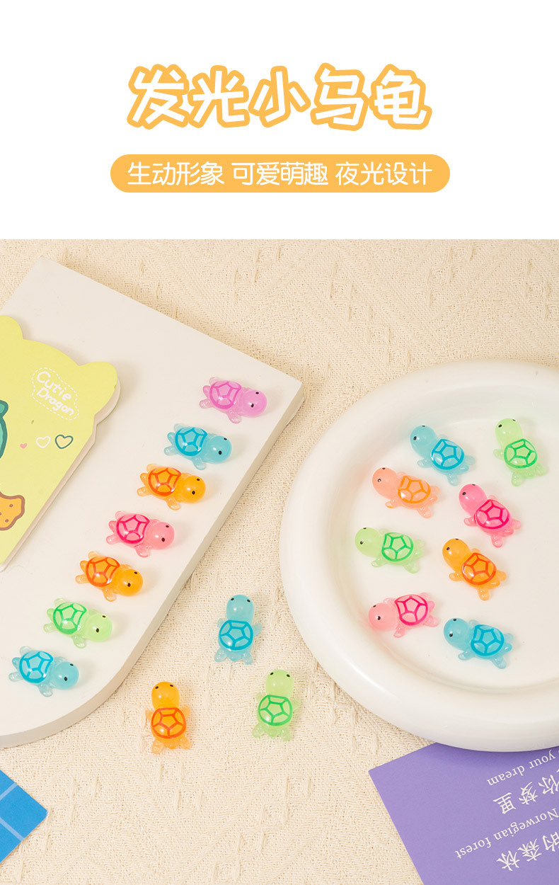 微景观创意夜光乌龟 diy装饰品小乌龟盲袋配件迷你桌面树脂 小摆详情1