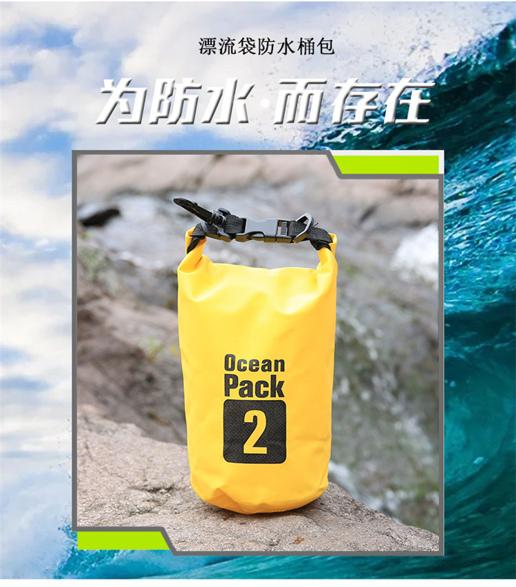 Factory direct supply of outdoor drift bucket bags, sports waterproof bucket bags, colored waterproof fabric bags, beach camping backpacks pic 14