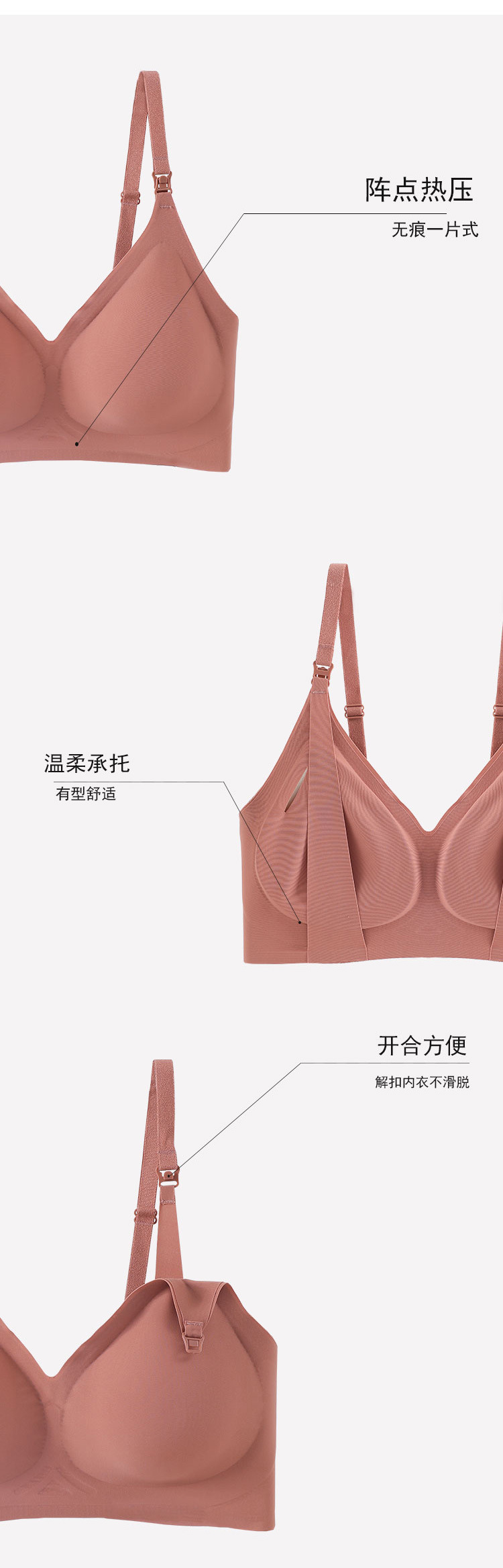 哺乳内衣_12.jpg