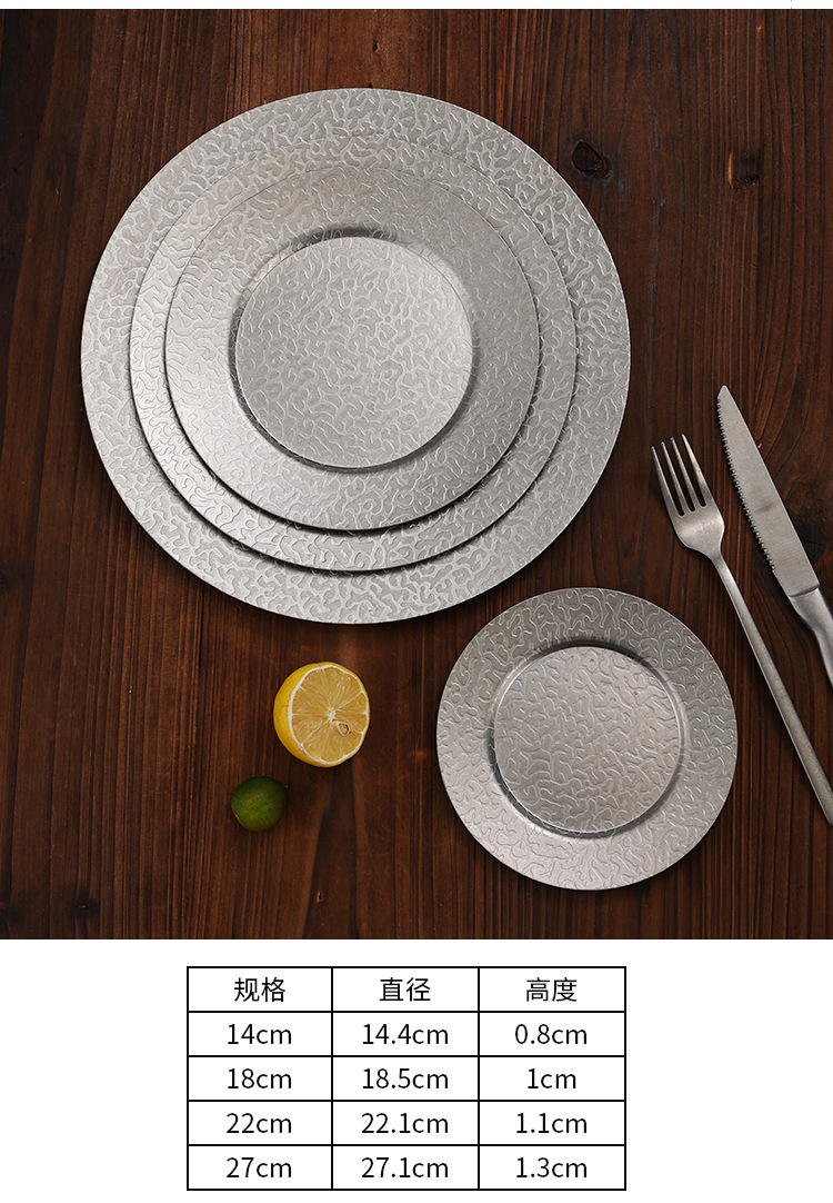 Retro stainless steel round plates with embossed texture, aged steak plates, coffee shop shallow plates, bone plates, snack plates, camping tableware, barbecue stand plates, trays, stainless steel plates, fruit plates, dessert plates, tableware pic 13