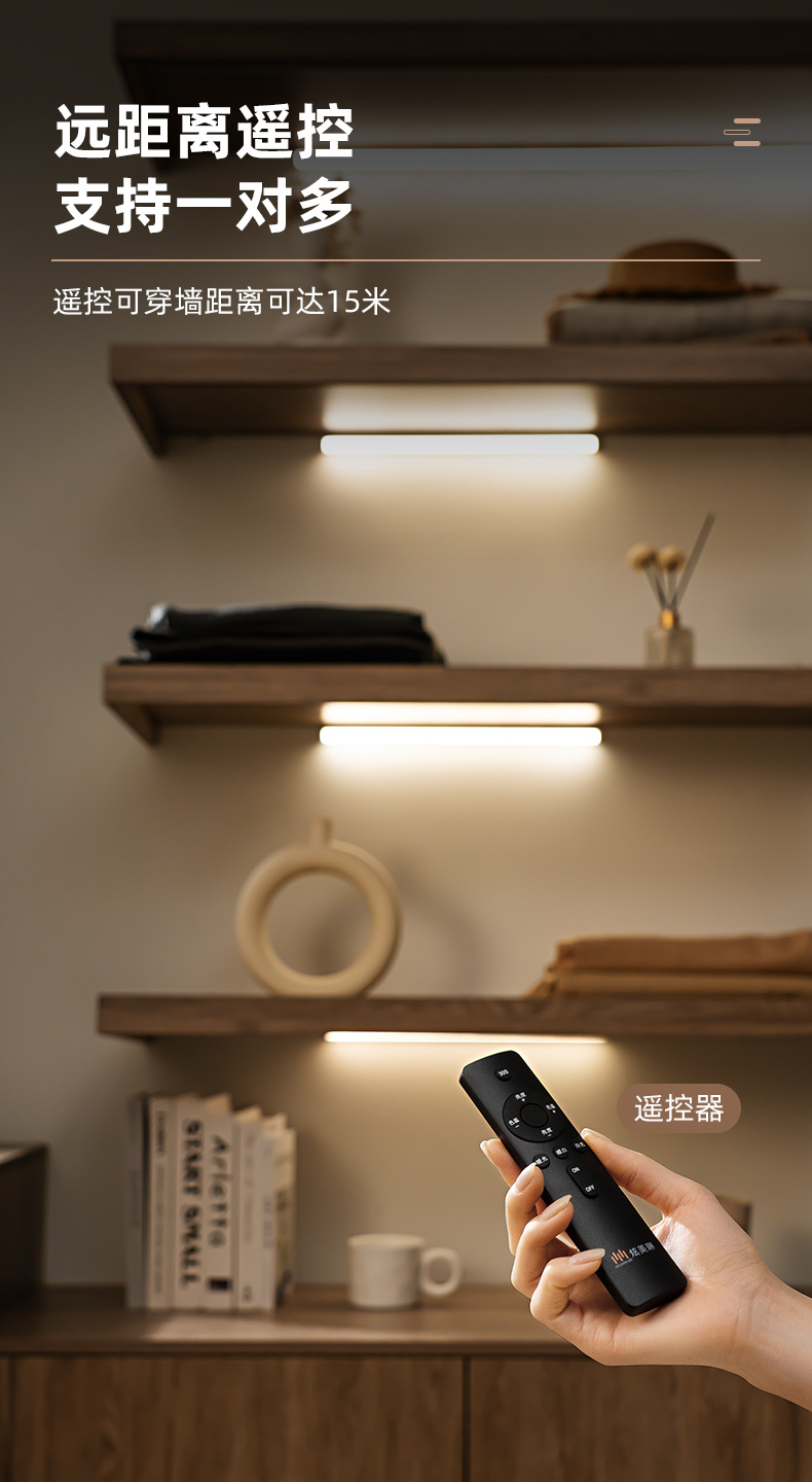 Wholesale wardrobe LED night lights, home sensor lights, wireless intelligent remote control sensor right-angle lights, light luxury lights, night lights pic 12