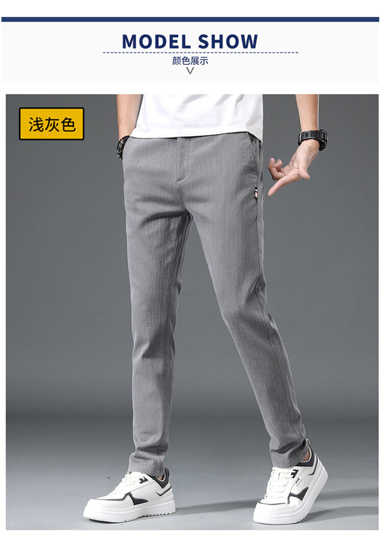 新款秋冬季男士休闲裤男帅气韩版小脚裤弹力运动青年长裤子男潮流详情24