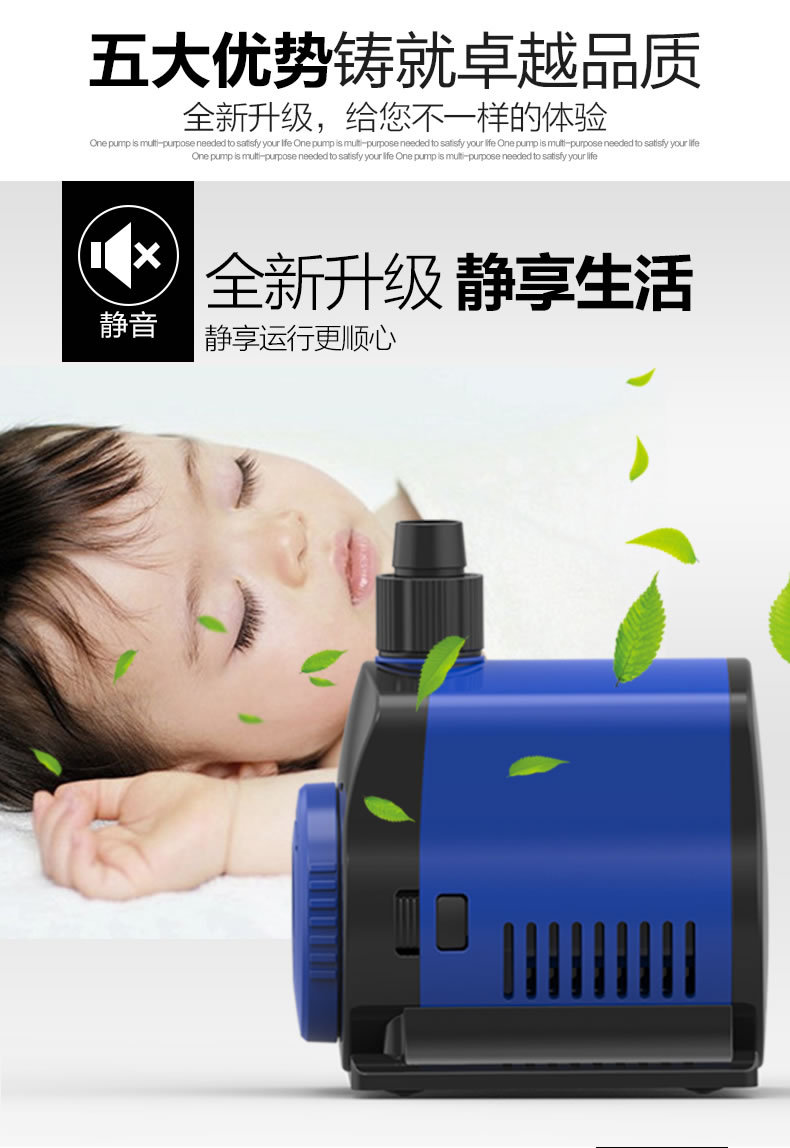 Sensun Aquarium fish tank submersible pump, filter pump, submersible bottom suction pump, water pump JQP series small water pump pic 4