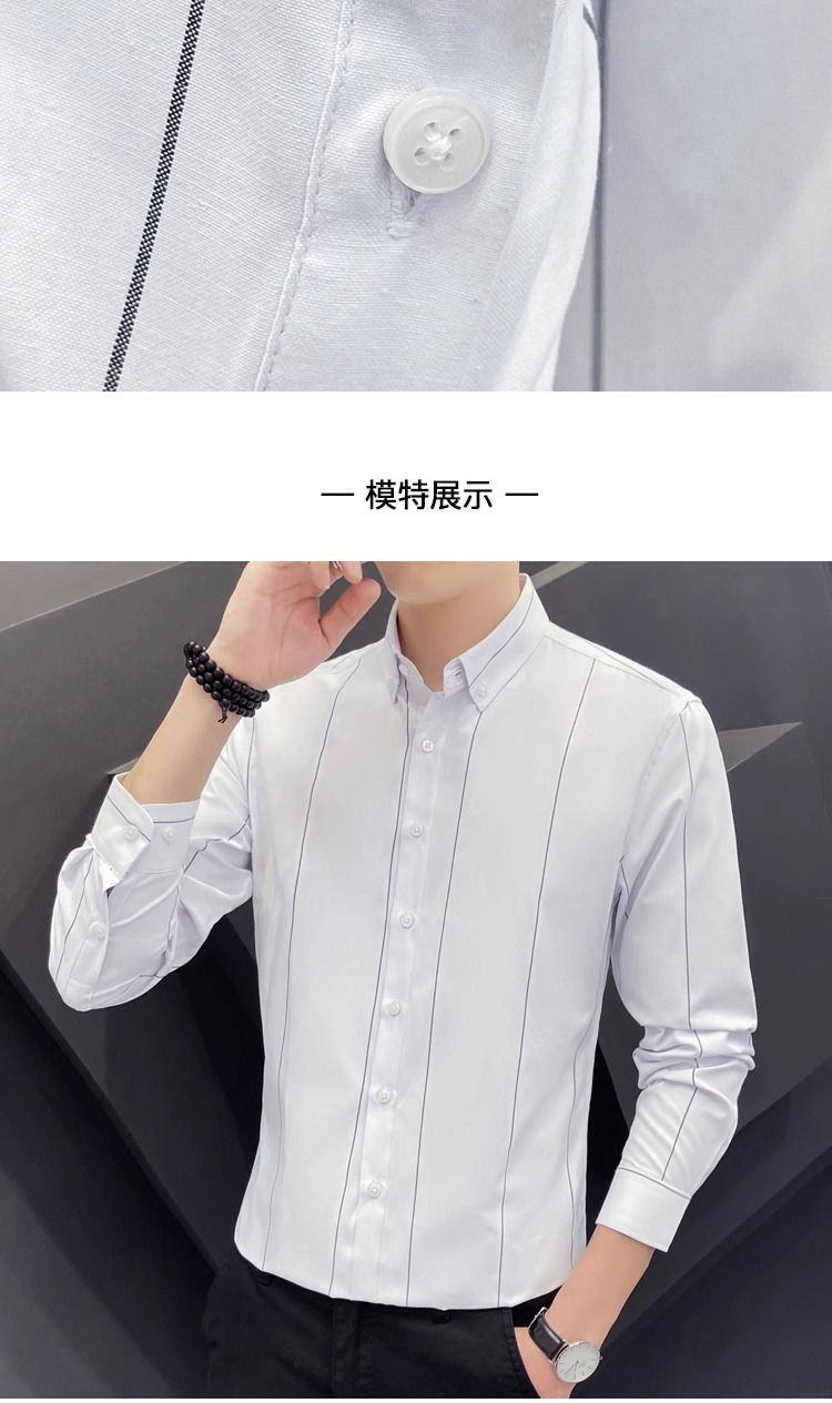 男士长袖衬衫春秋季新款商务休闲韩版修身衬衫男免烫抗皱衬衣男款详情6