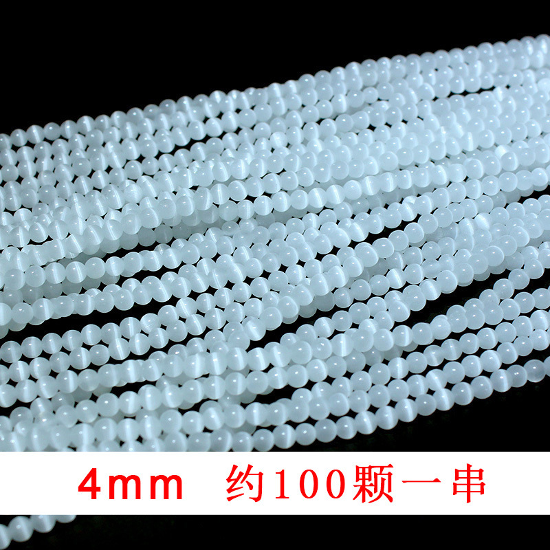 猫眼石珠子批发手串配饰散珠diy饰品配件手链项链耳环圆形串珠详情4