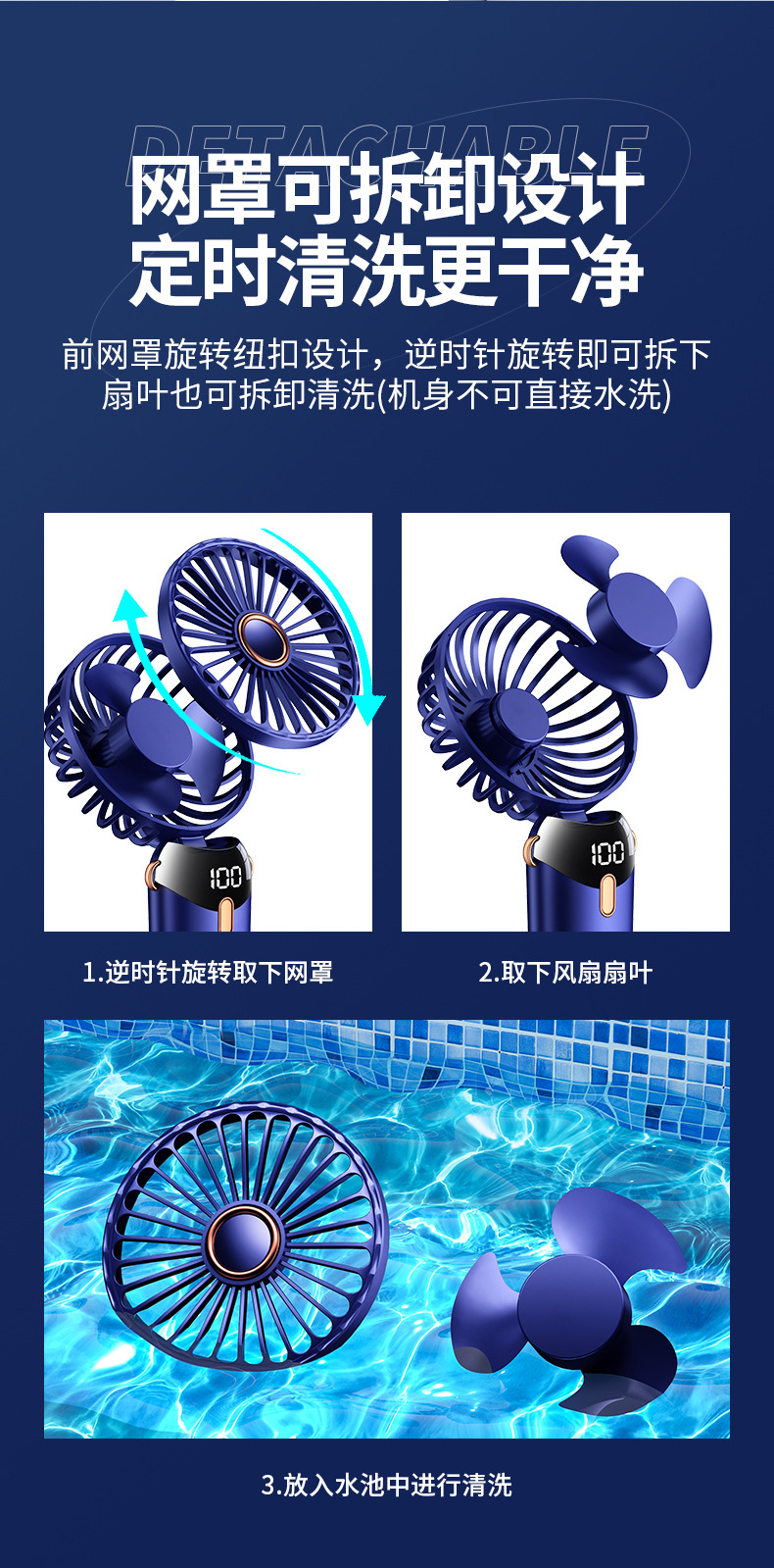 usb手持风扇便携静音支架折叠小风扇数显学生宿舍办公桌面电风扇详情22