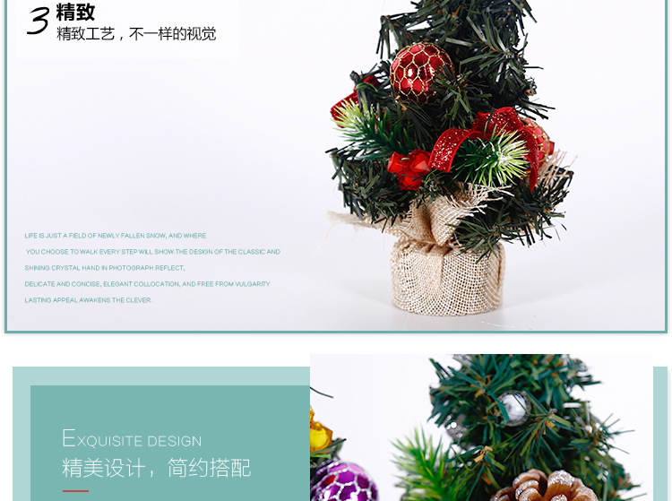 Mini desktop Christmas tree 20cm Festive family decoration atmosphere display, Christmas decoration gift pic 5