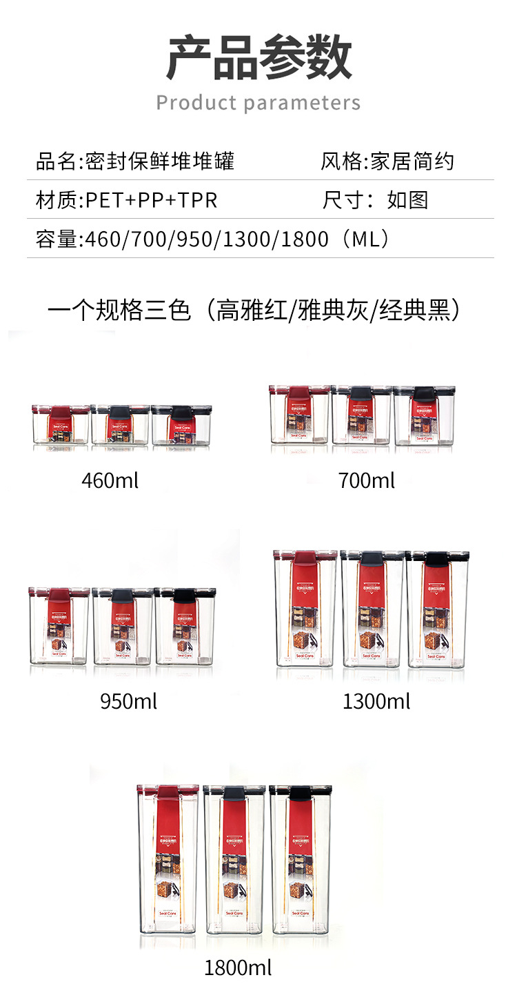 Sealed transparent household kitchen storage box for grains and cereals, food-grade plastic storage tank for snacks, nuts and dried goods pic 12