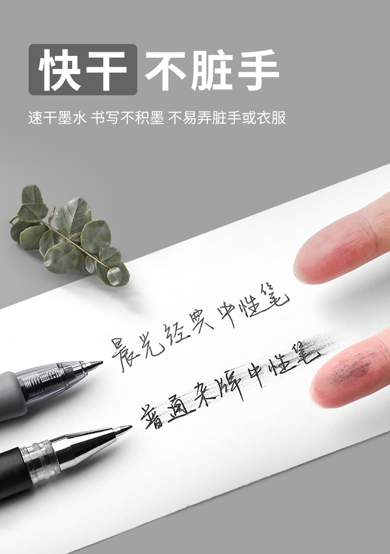 按动中性笔_06.jpg